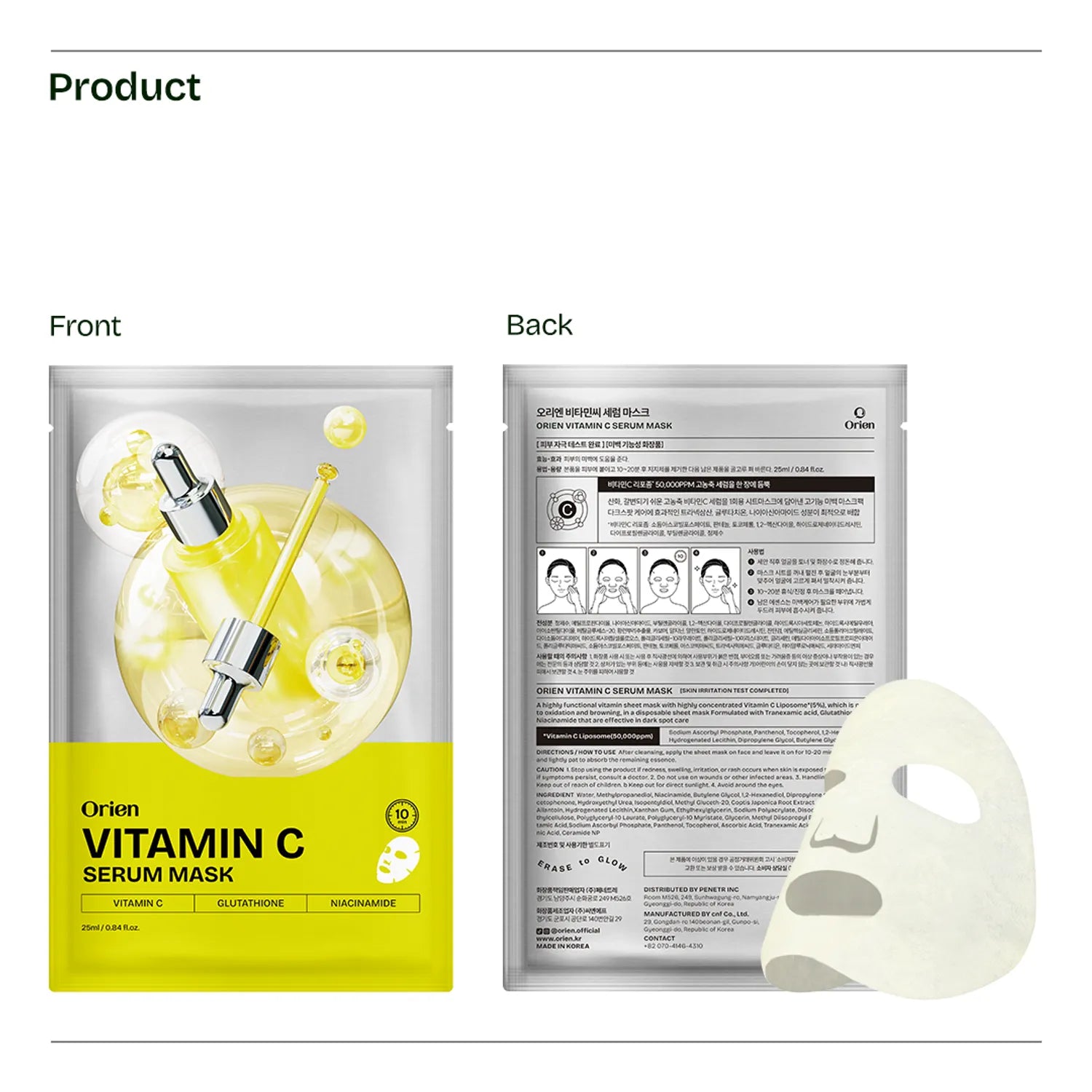 Orien Vitamin C Serum Mask 4 stuks