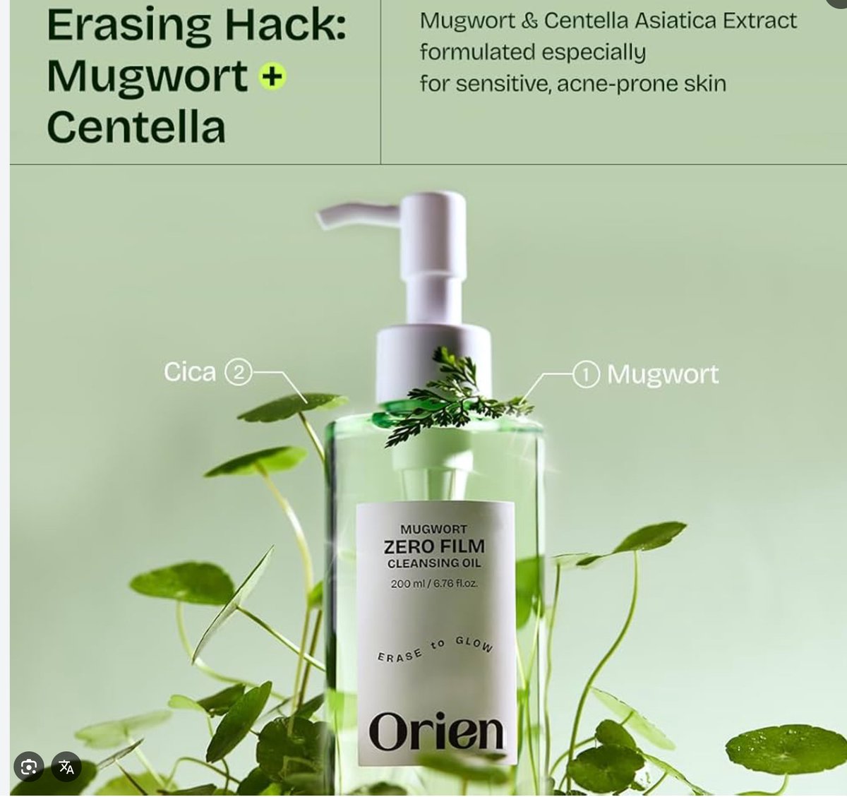 Orien - Mugwort Zero Film Double Cleansing Duo Set !